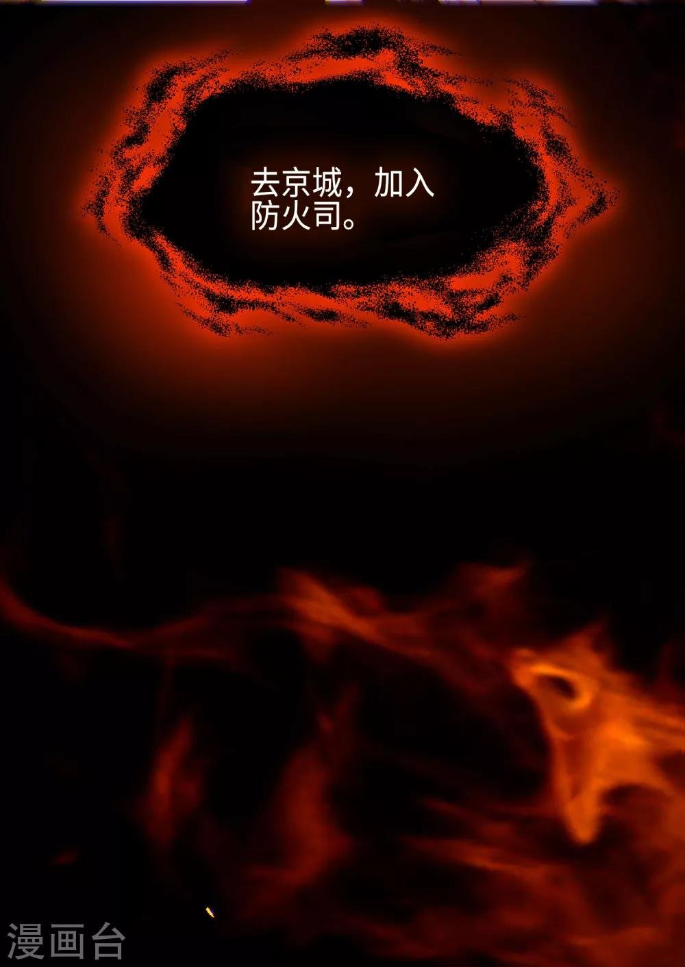 第1话 少年，起来签约了