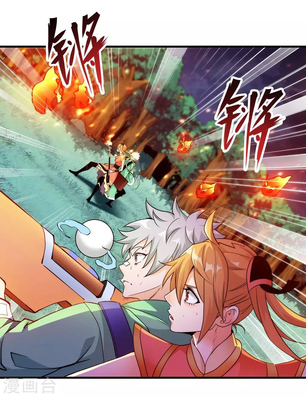 第1话 少年，起来签约了