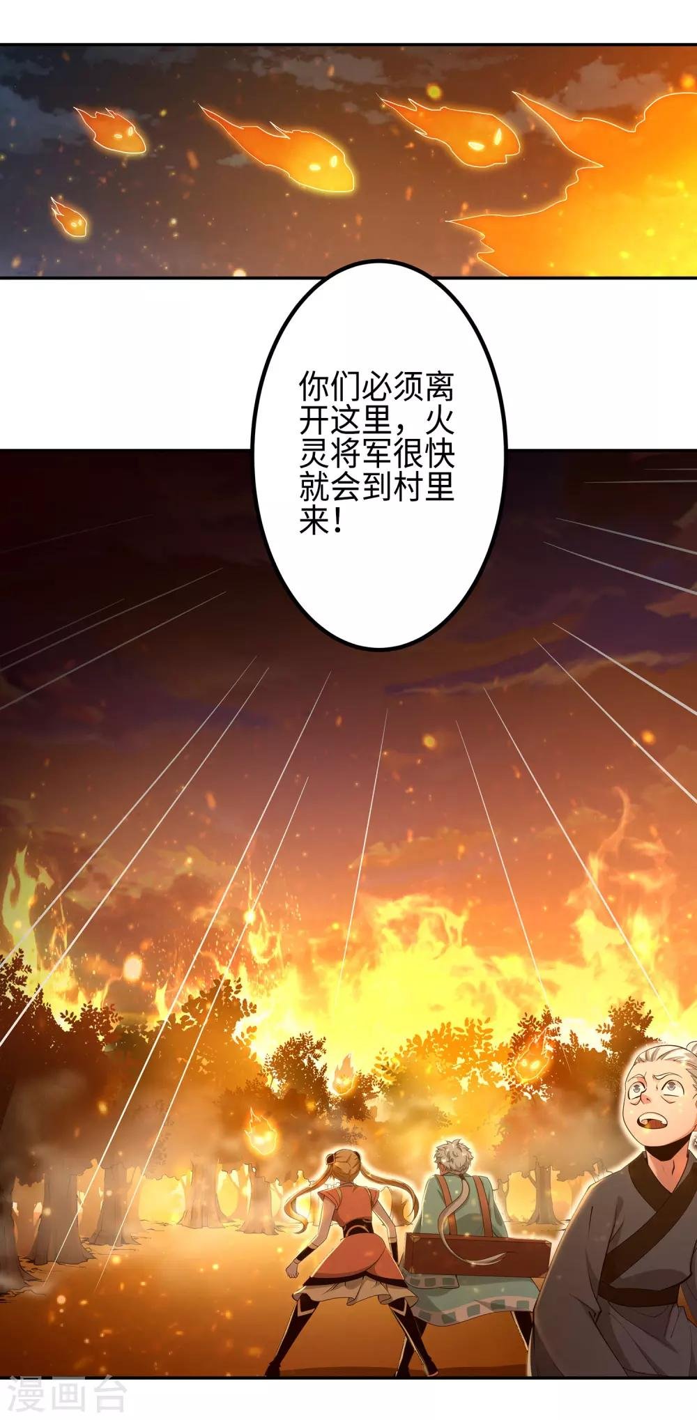 第1话 少年，起来签约了