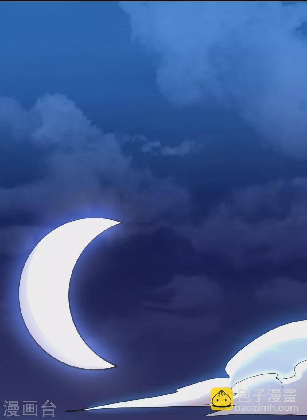 第29话 白帝救援
