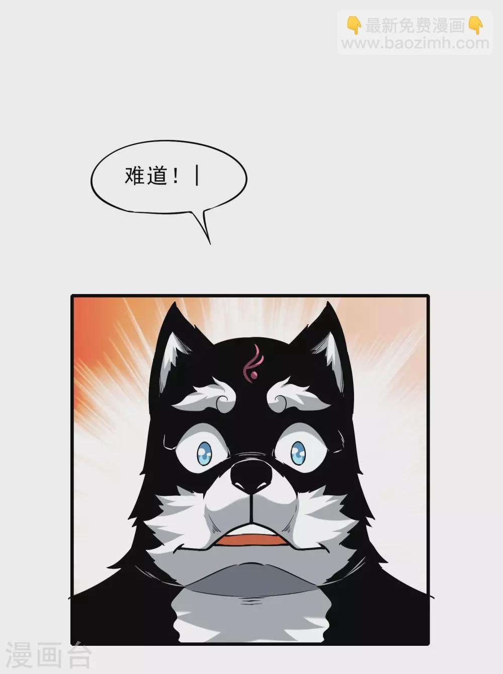 第30话 藏身鬼市