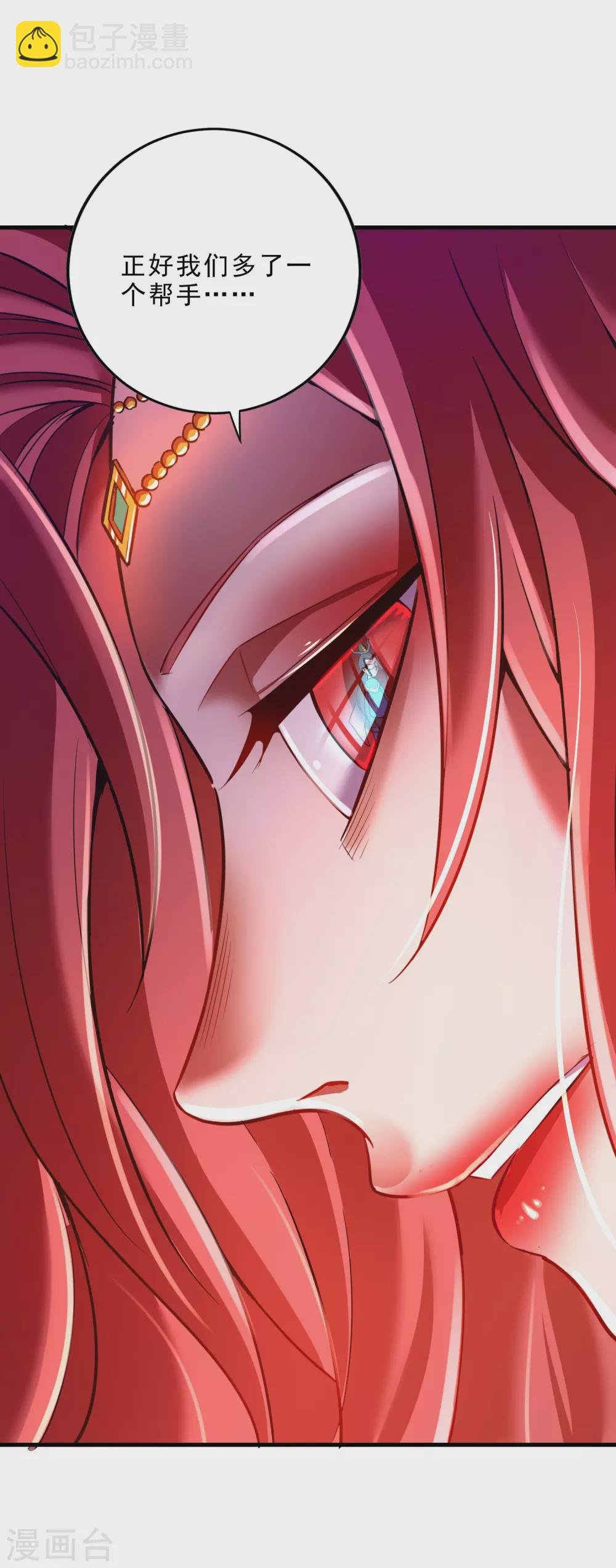 第30话 藏身鬼市