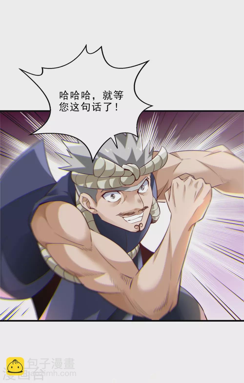 第31话 鬼市夺鸟