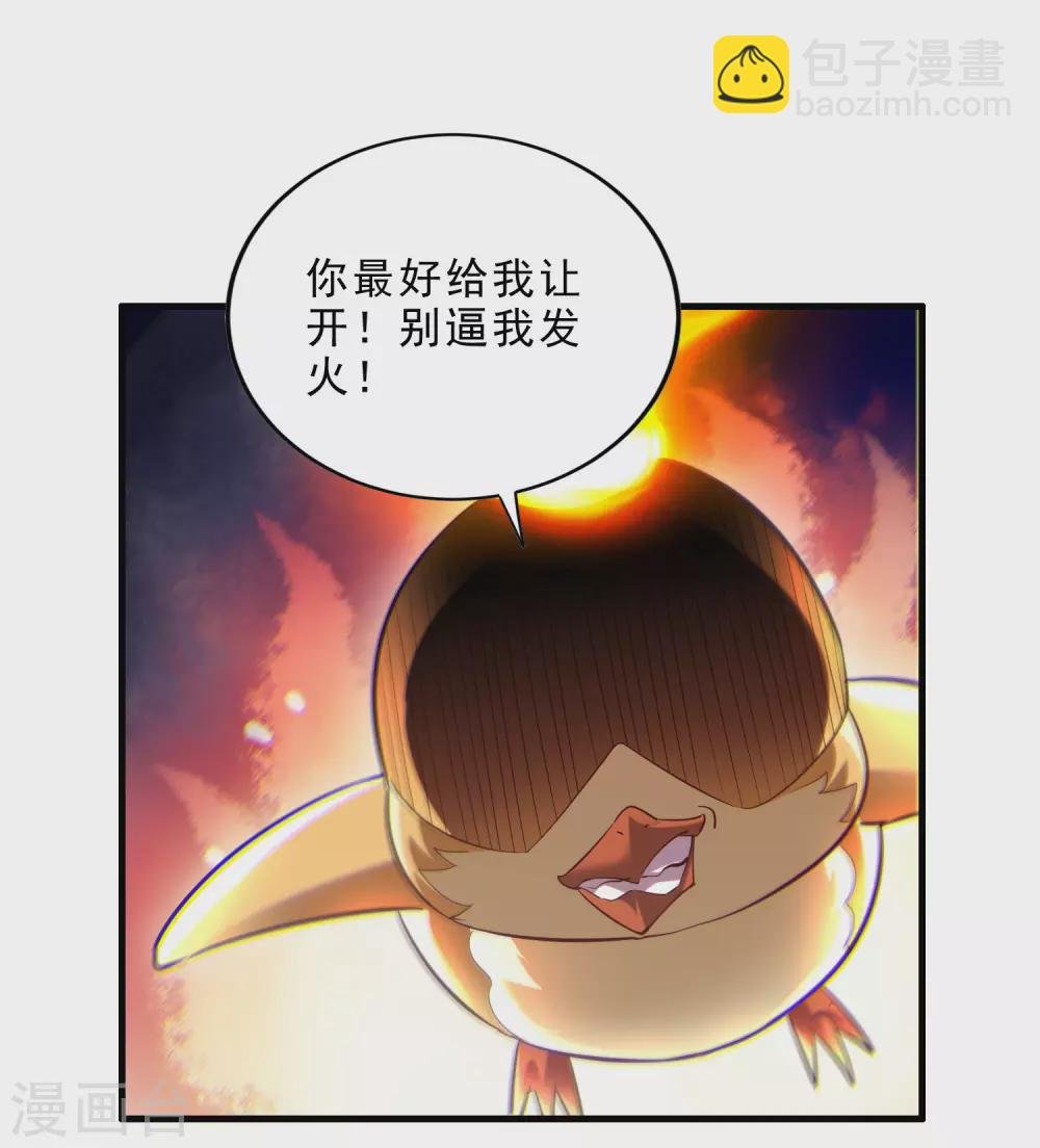 第31话 鬼市夺鸟
