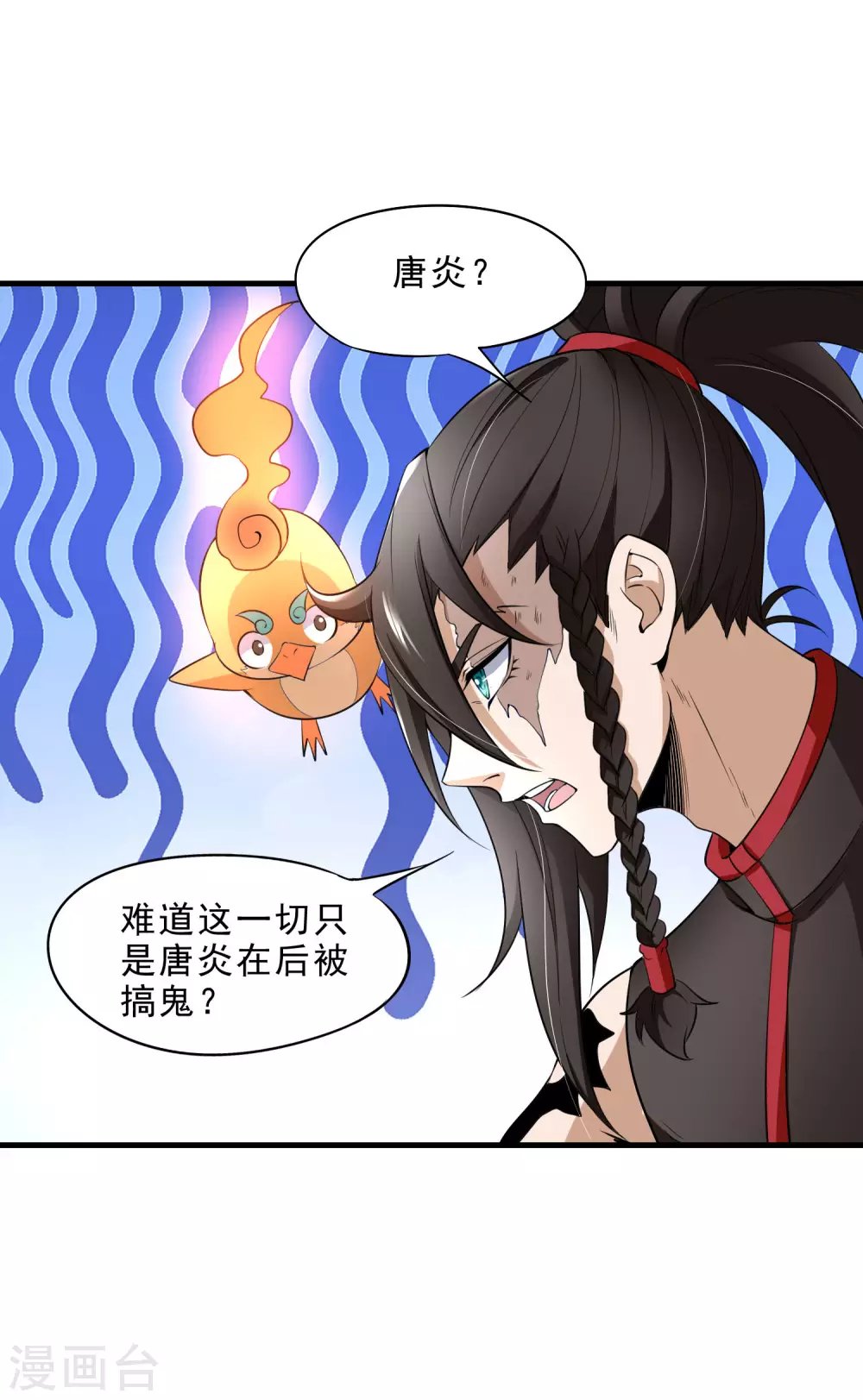 第31话 鬼市夺鸟