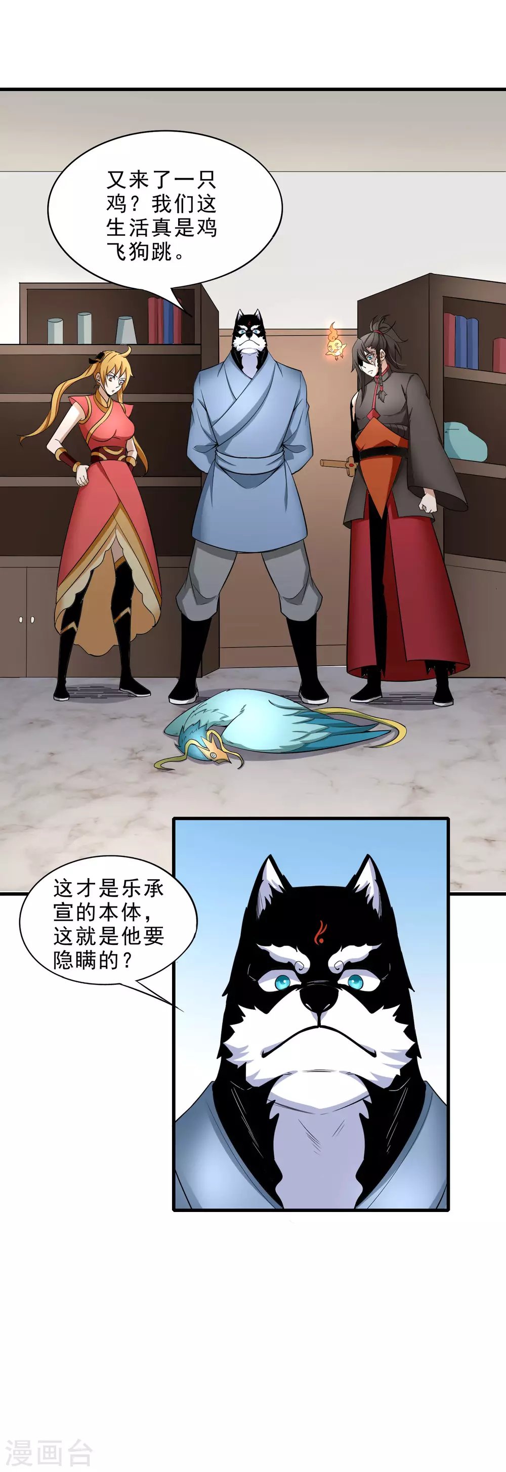 第31话 鬼市夺鸟