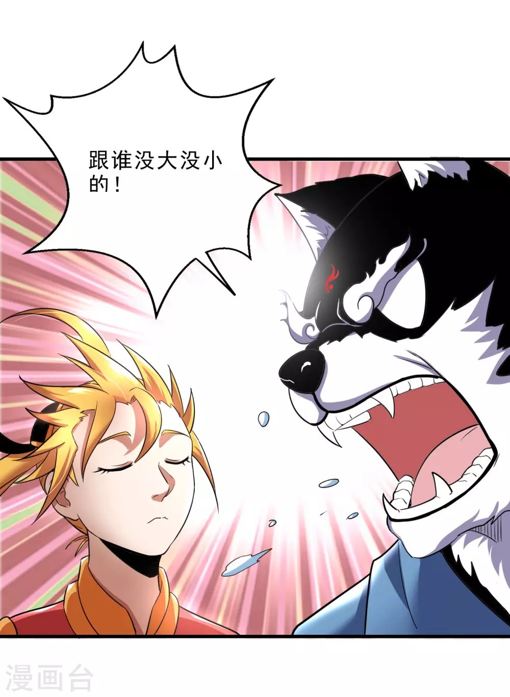 第31话 鬼市夺鸟
