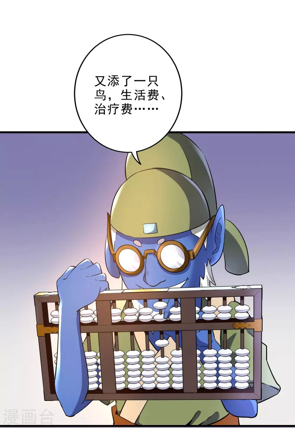 第31话 鬼市夺鸟