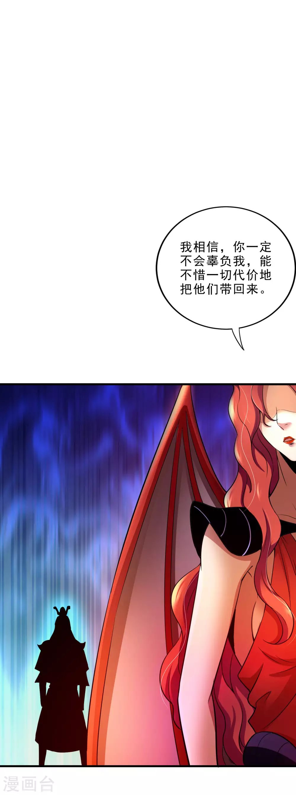 第31话 鬼市夺鸟