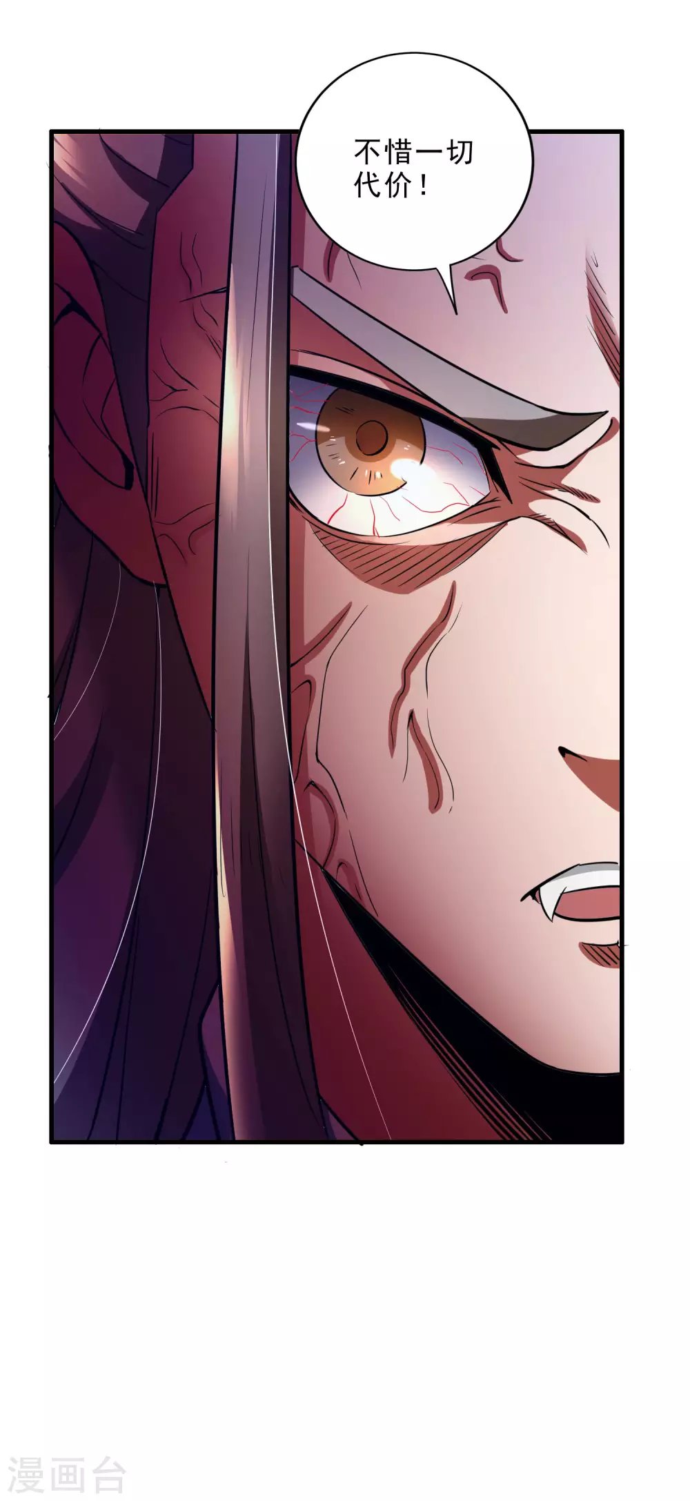 第31话 鬼市夺鸟