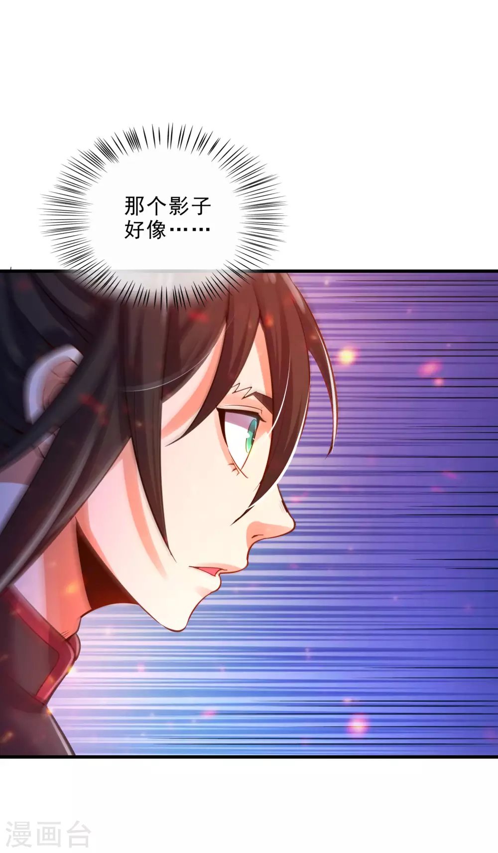 第32话 通缉之身
