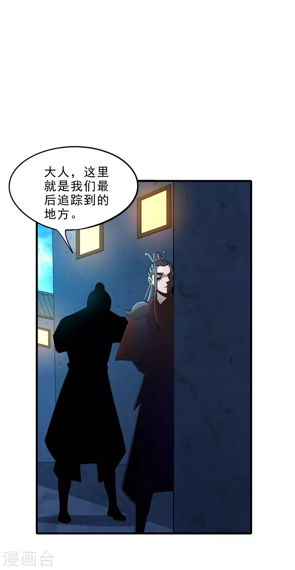 第34话 屠戮鬼市