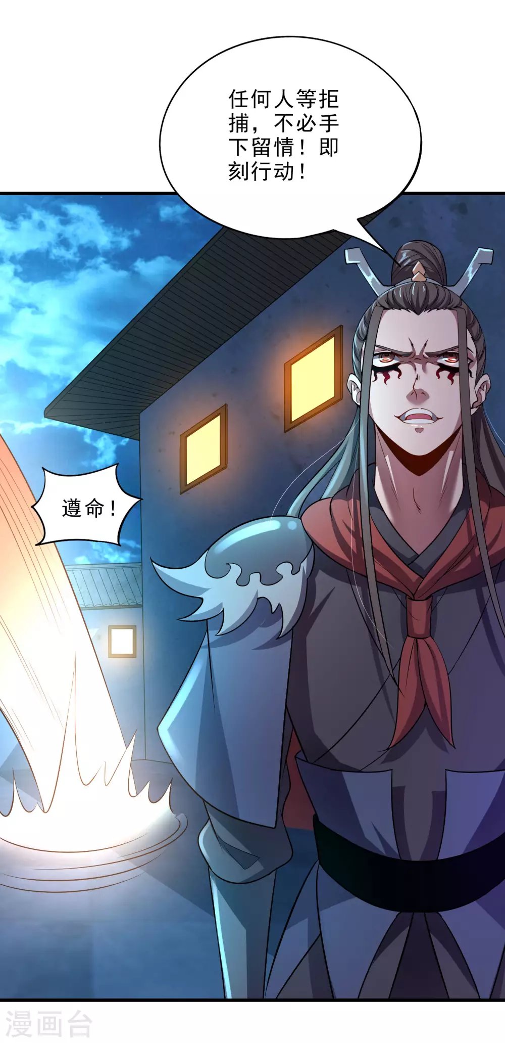 第34话 屠戮鬼市