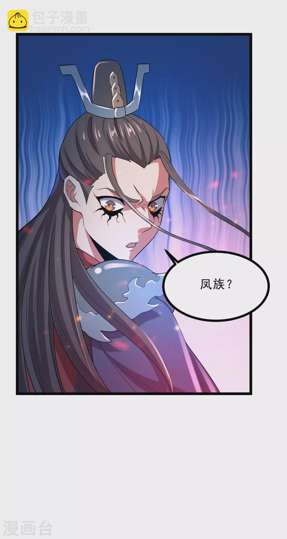 第34话 屠戮鬼市