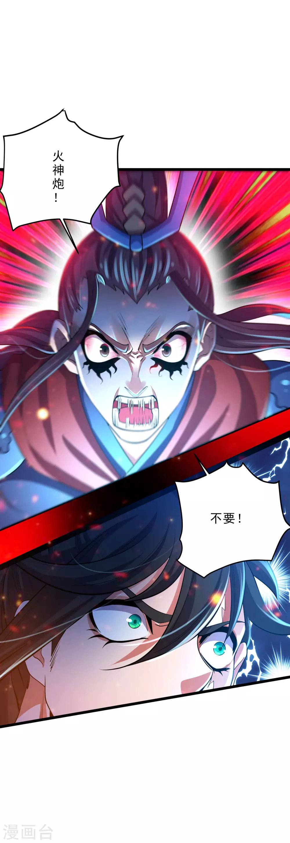 第34话 屠戮鬼市