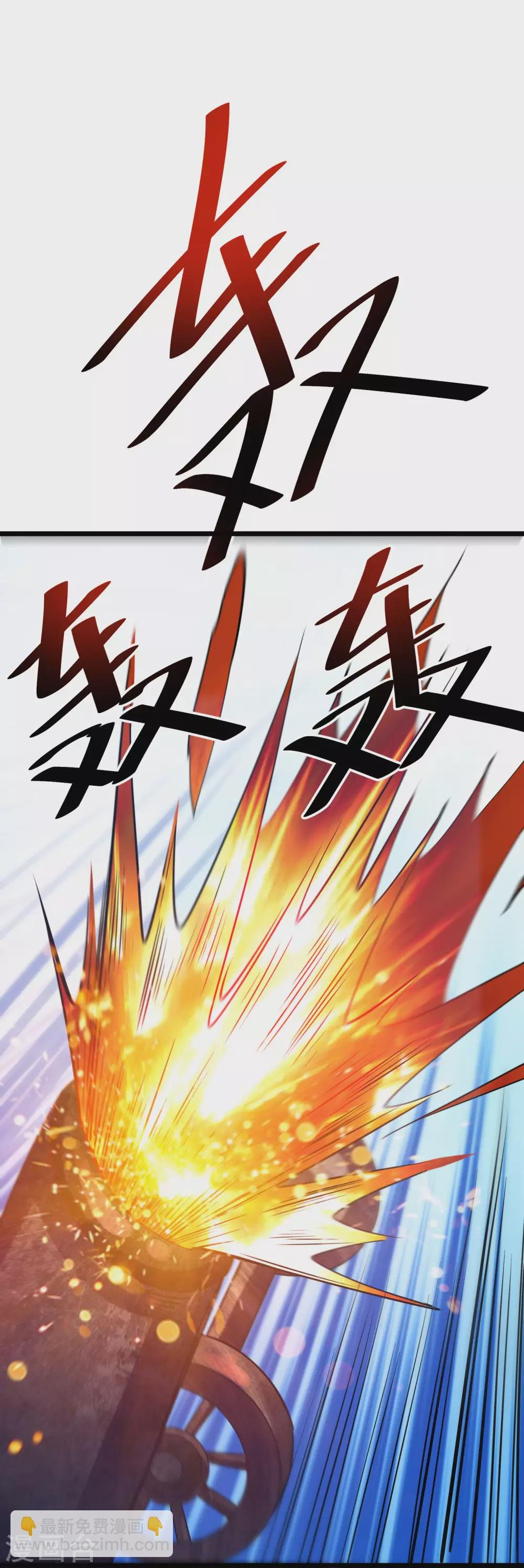 第34话 屠戮鬼市