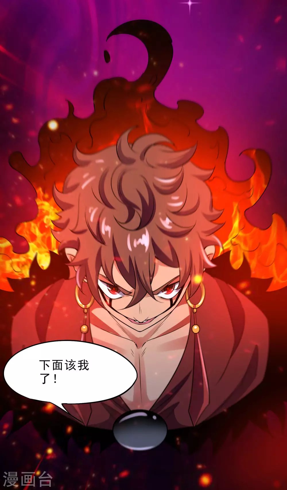 第34话 屠戮鬼市