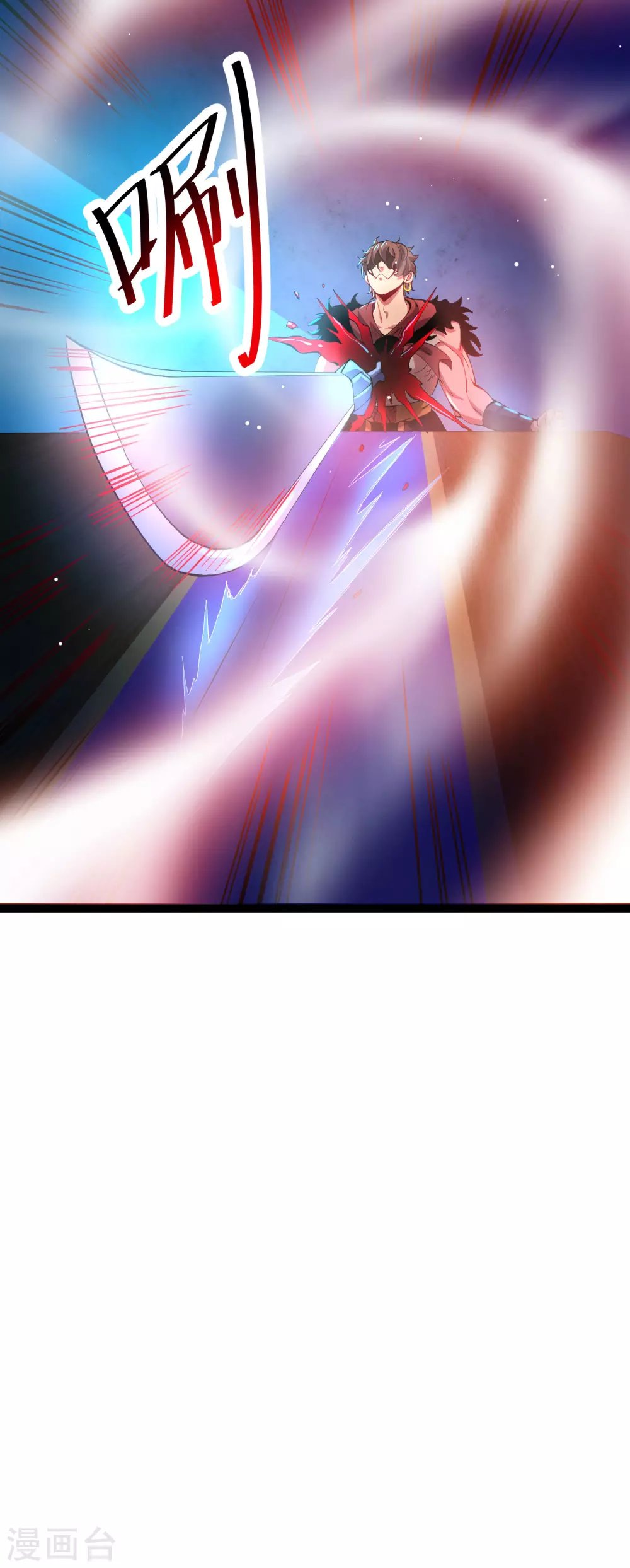 第35话 投降