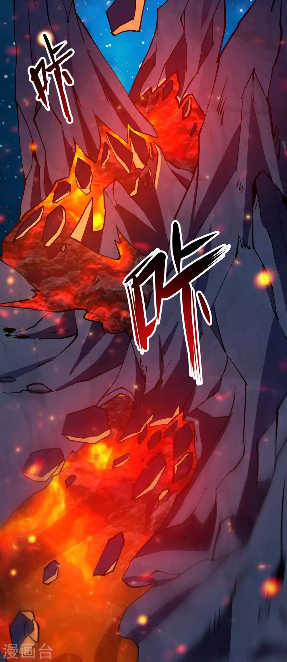 第35话 投降