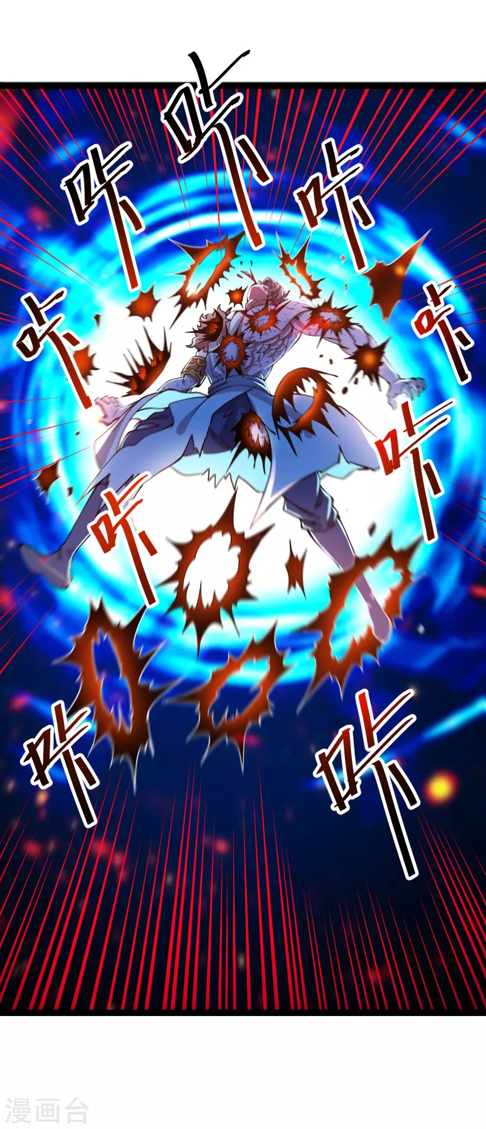 第35话 投降