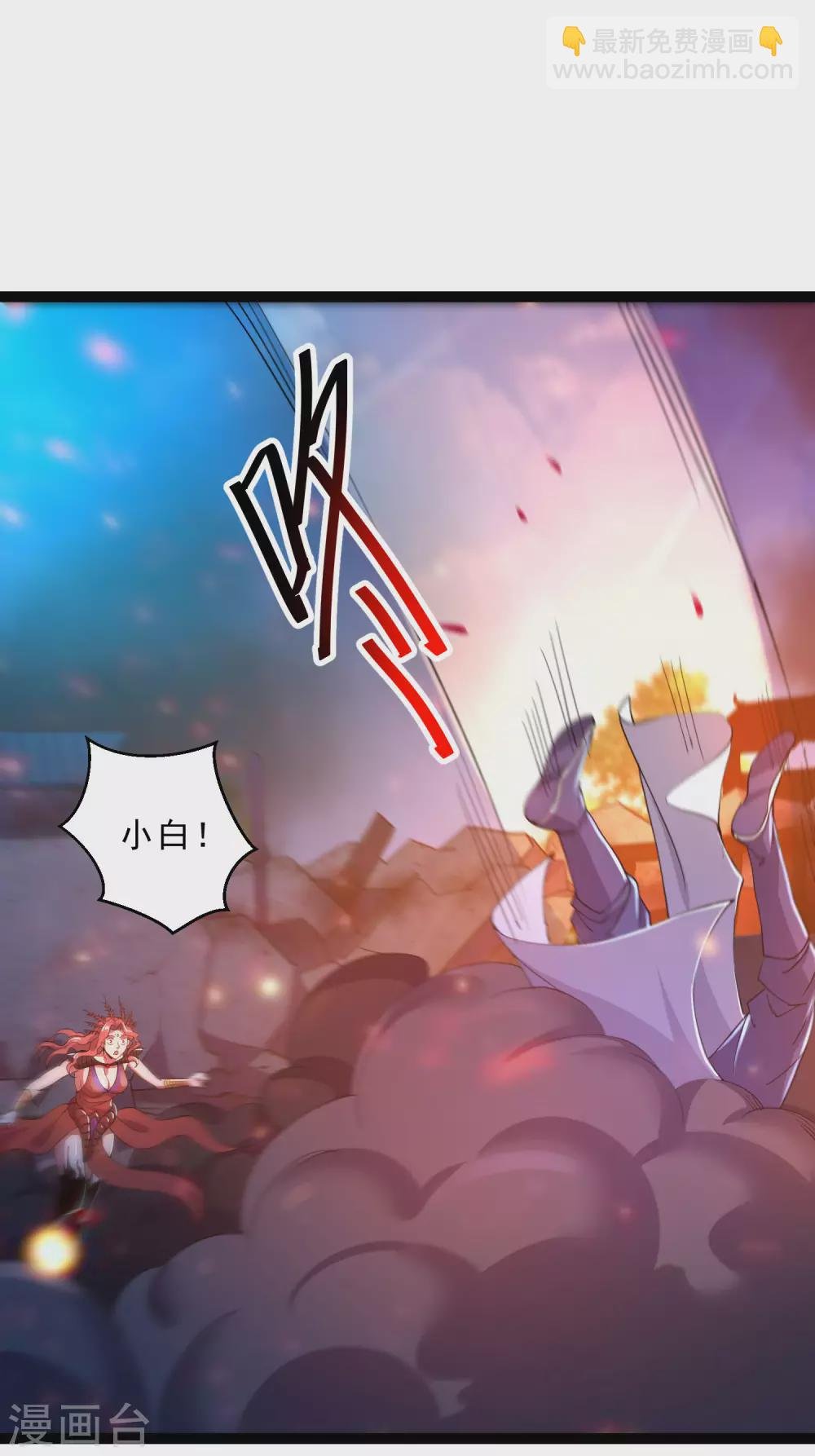 第35话 投降