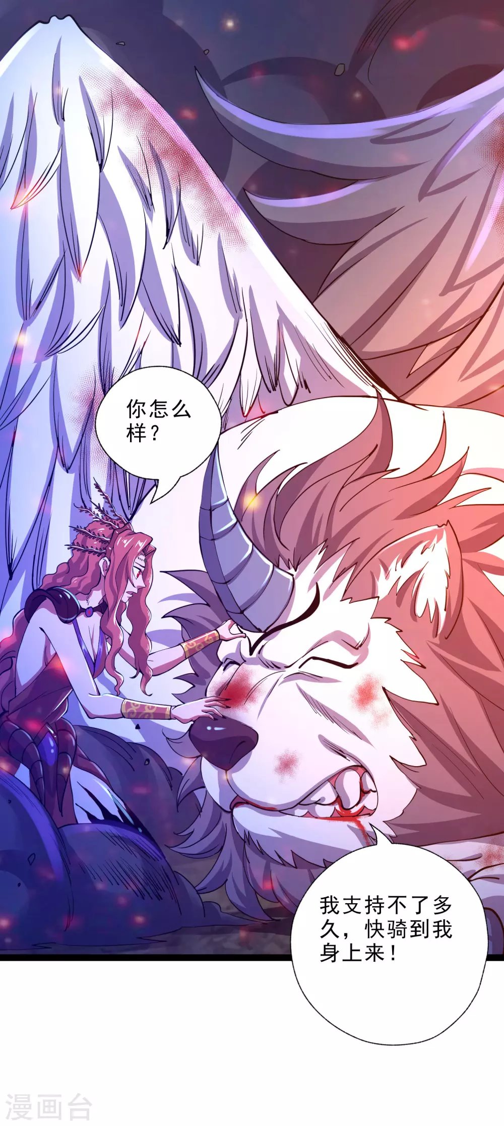 第35话 投降
