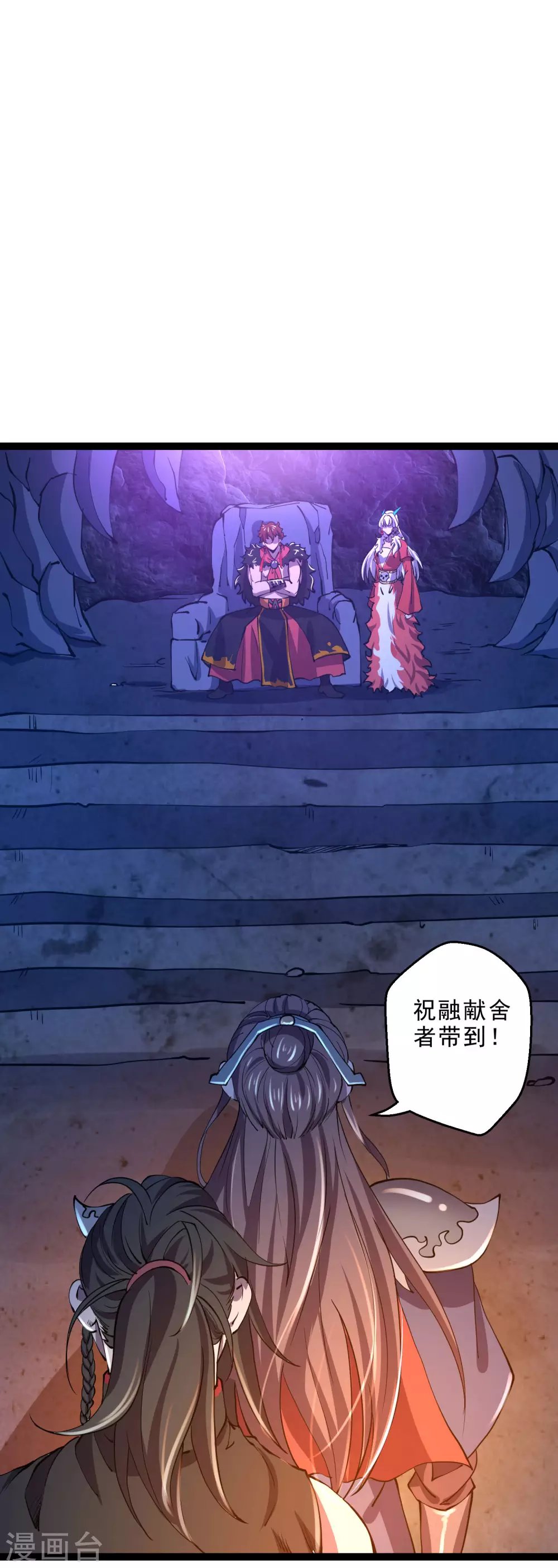 第35话 投降