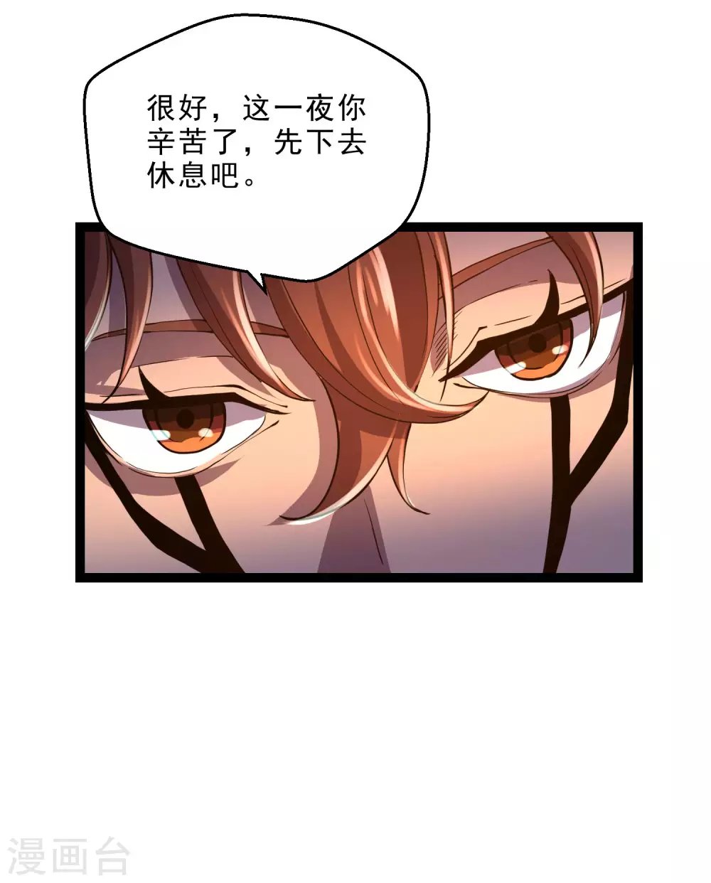 第35话 投降