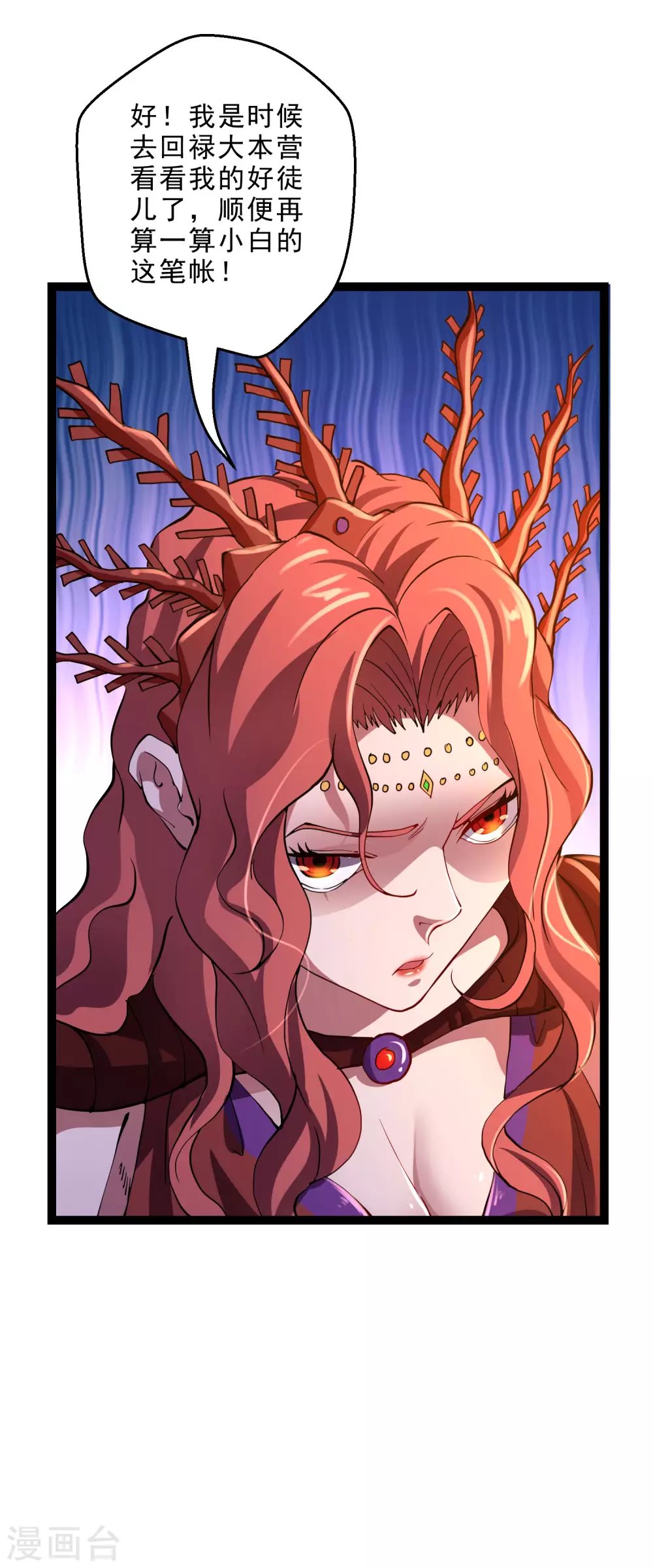 第35话 投降