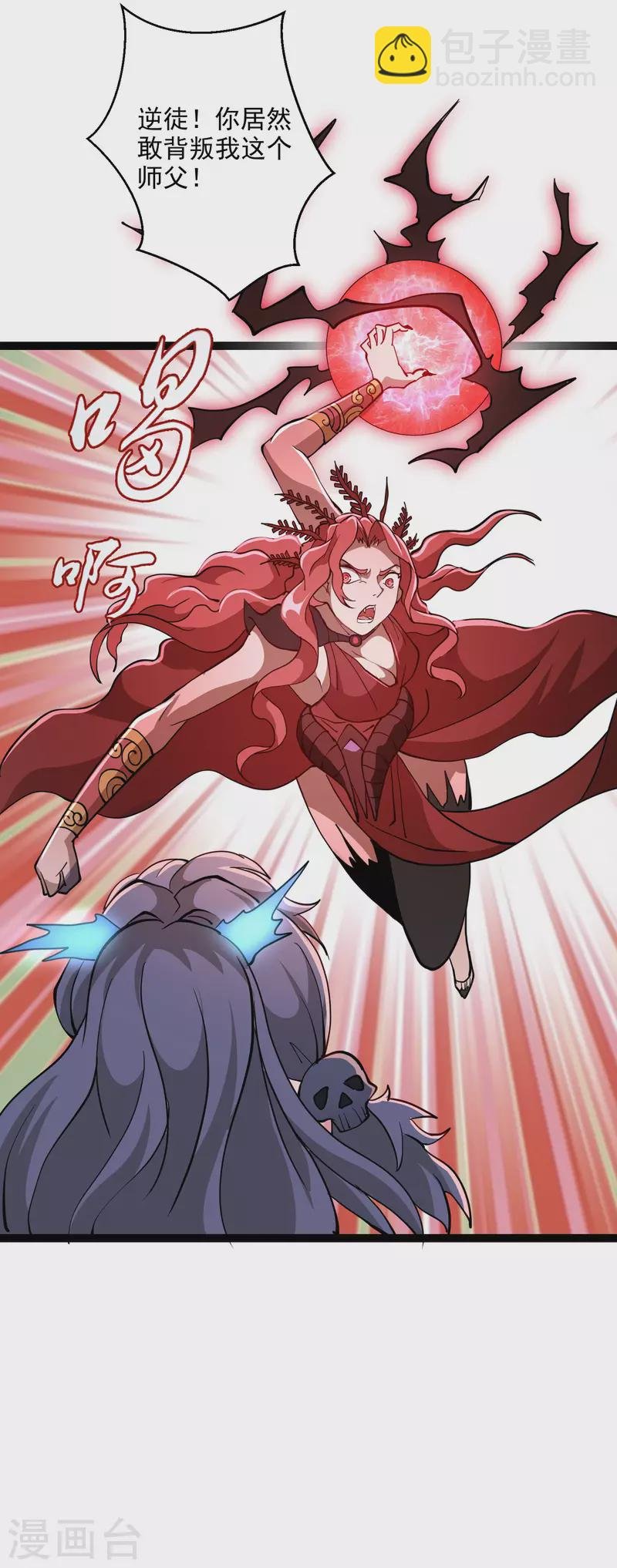 第37话 火麟儿战死