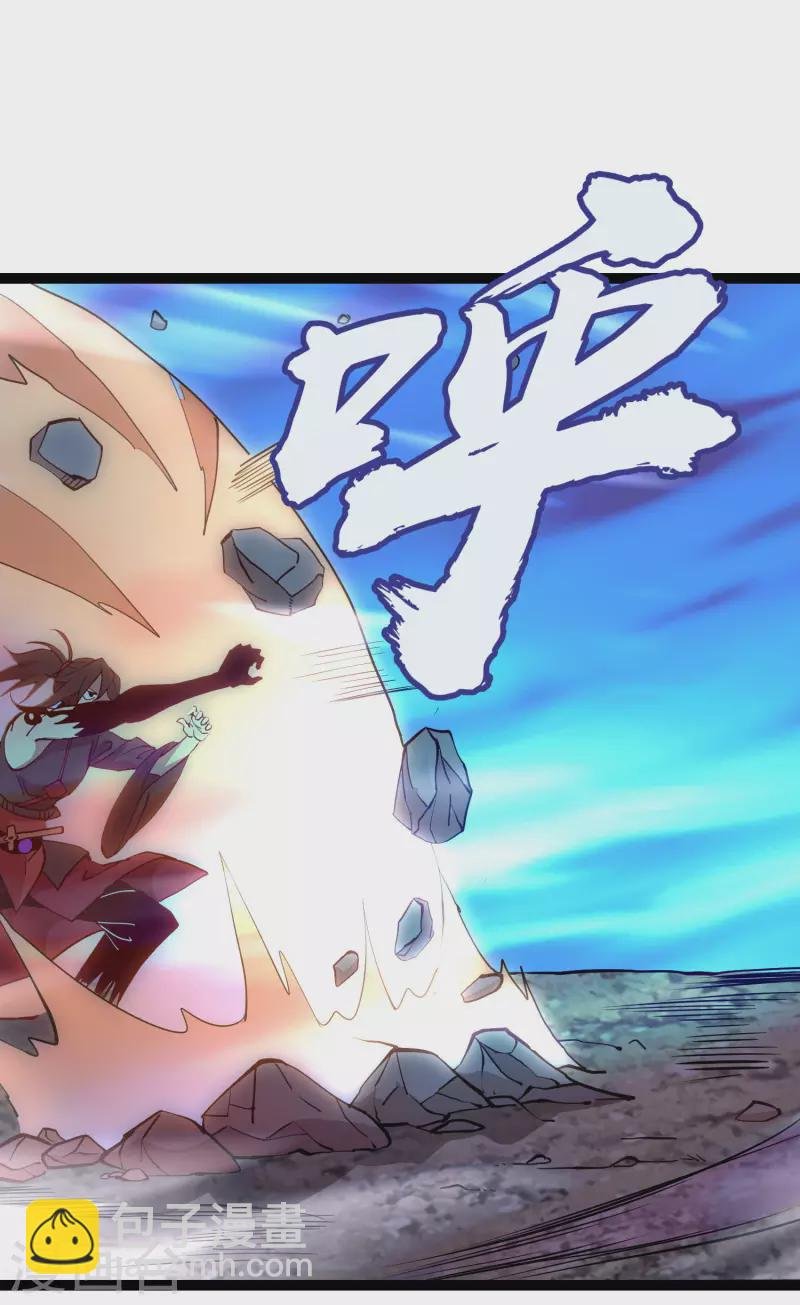 第37话 火麟儿战死