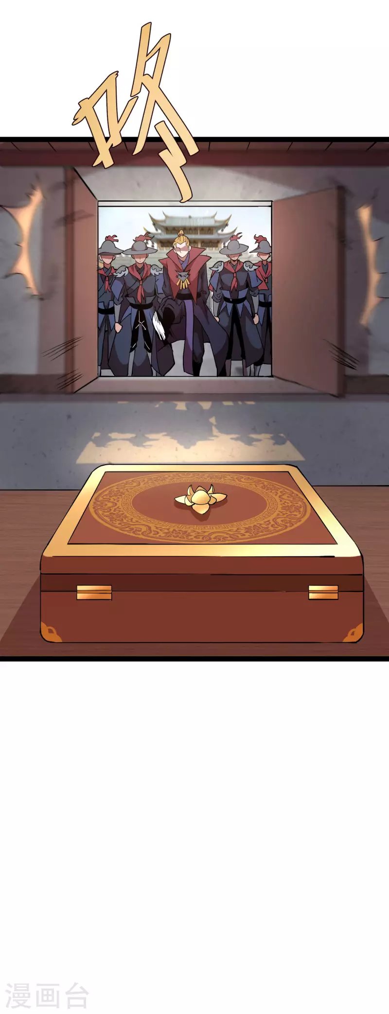 第37话 火麟儿战死