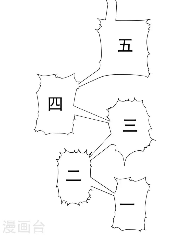 第37话 火麟儿战死