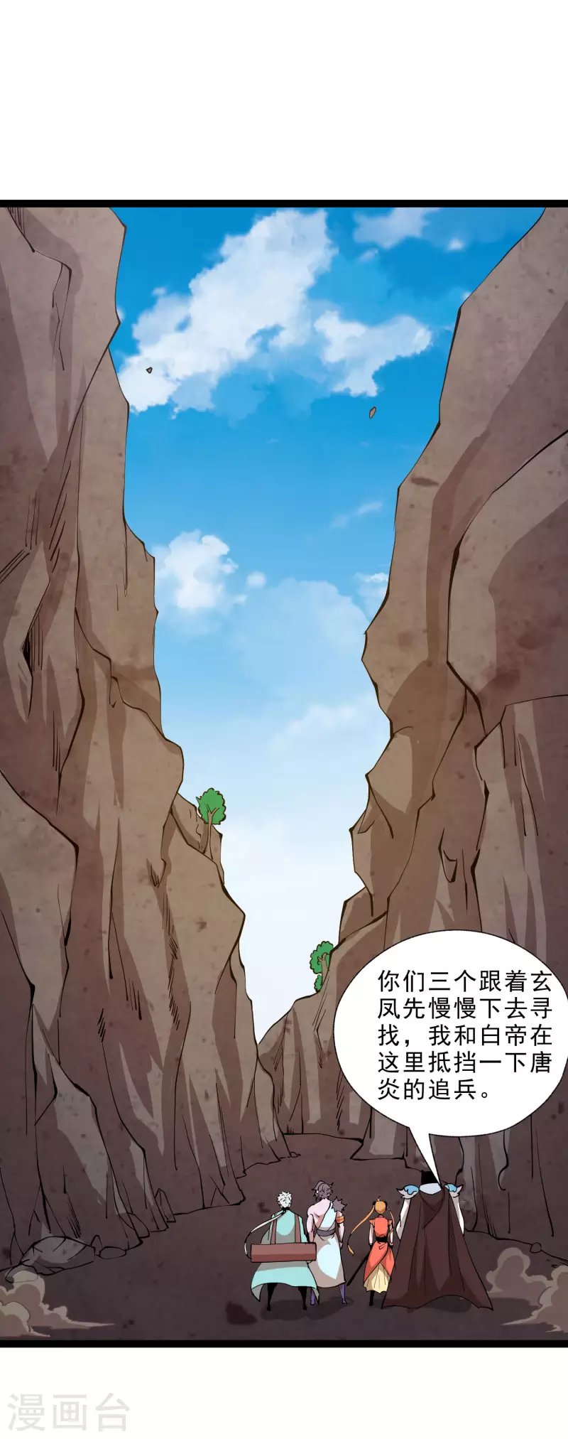 第37话 火麟儿战死