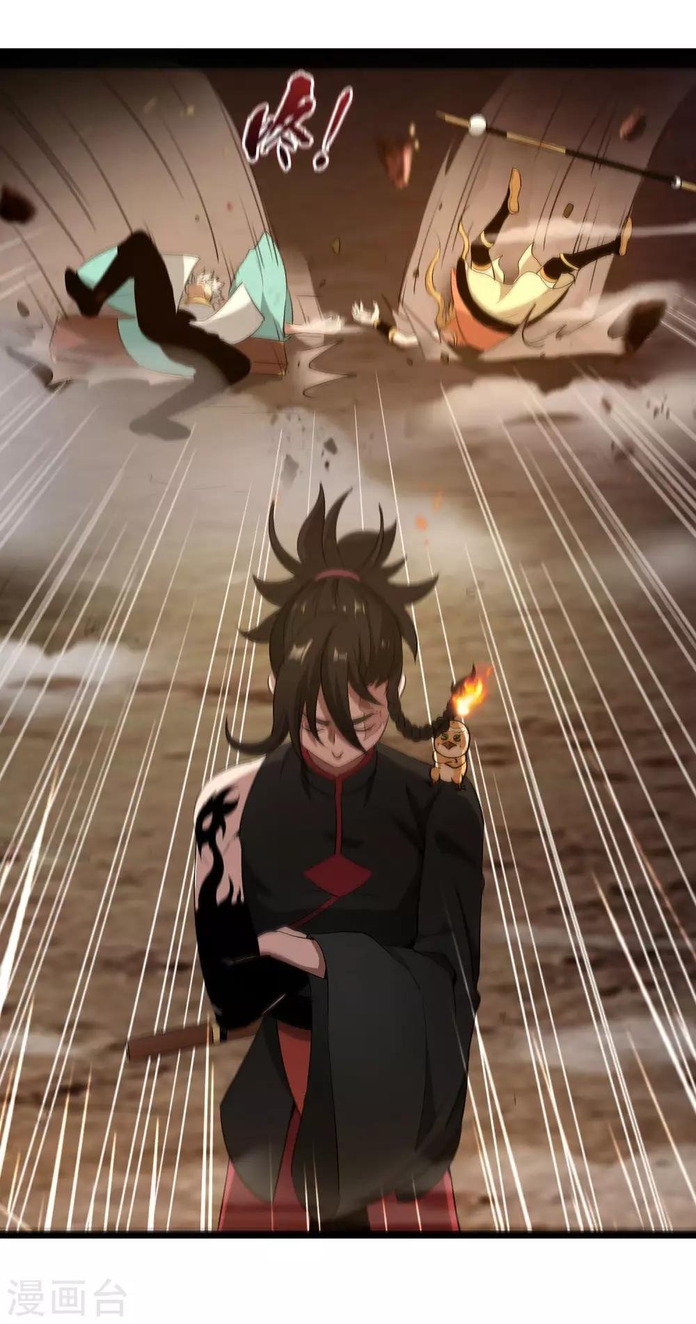 第2话 火神显灵？