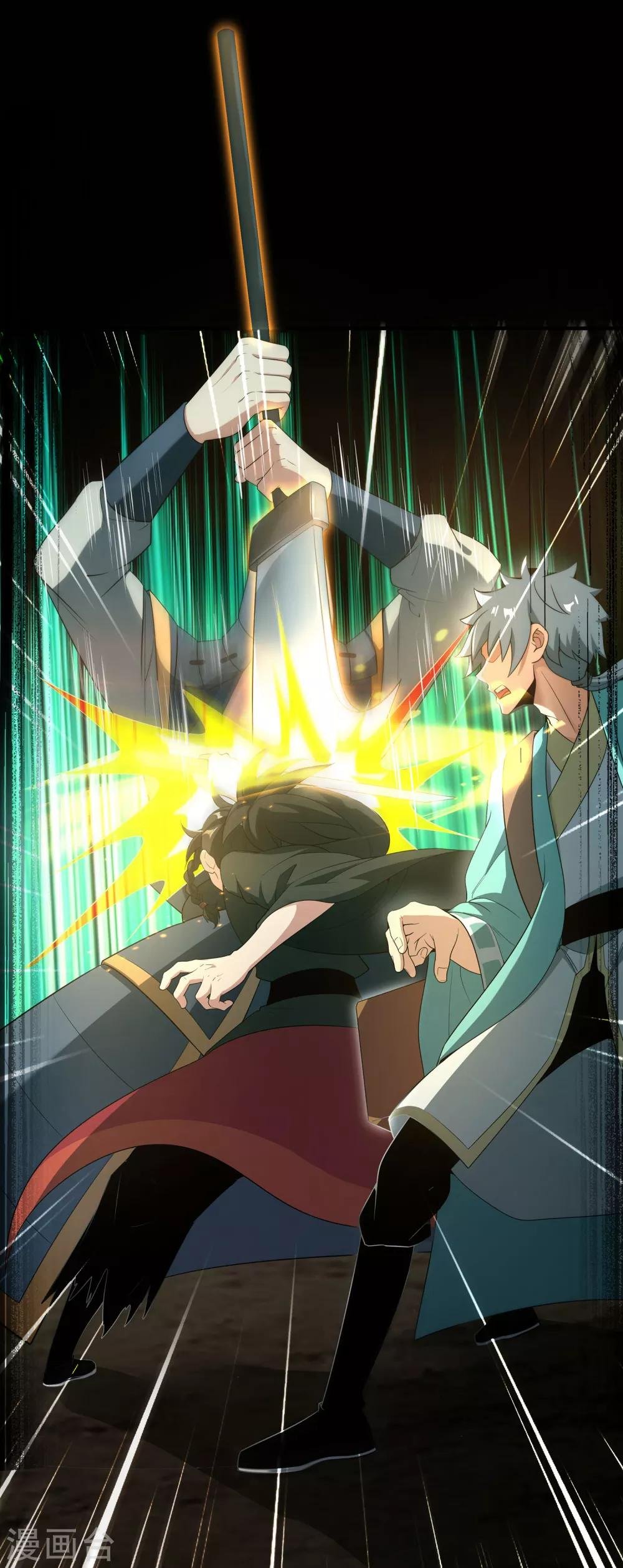 第2话 火神显灵？