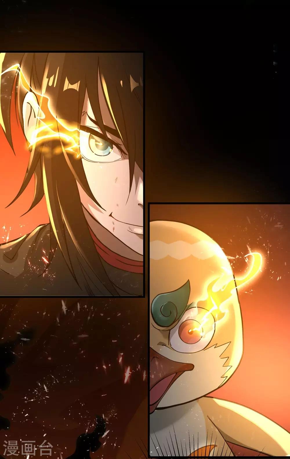 第2话 火神显灵？