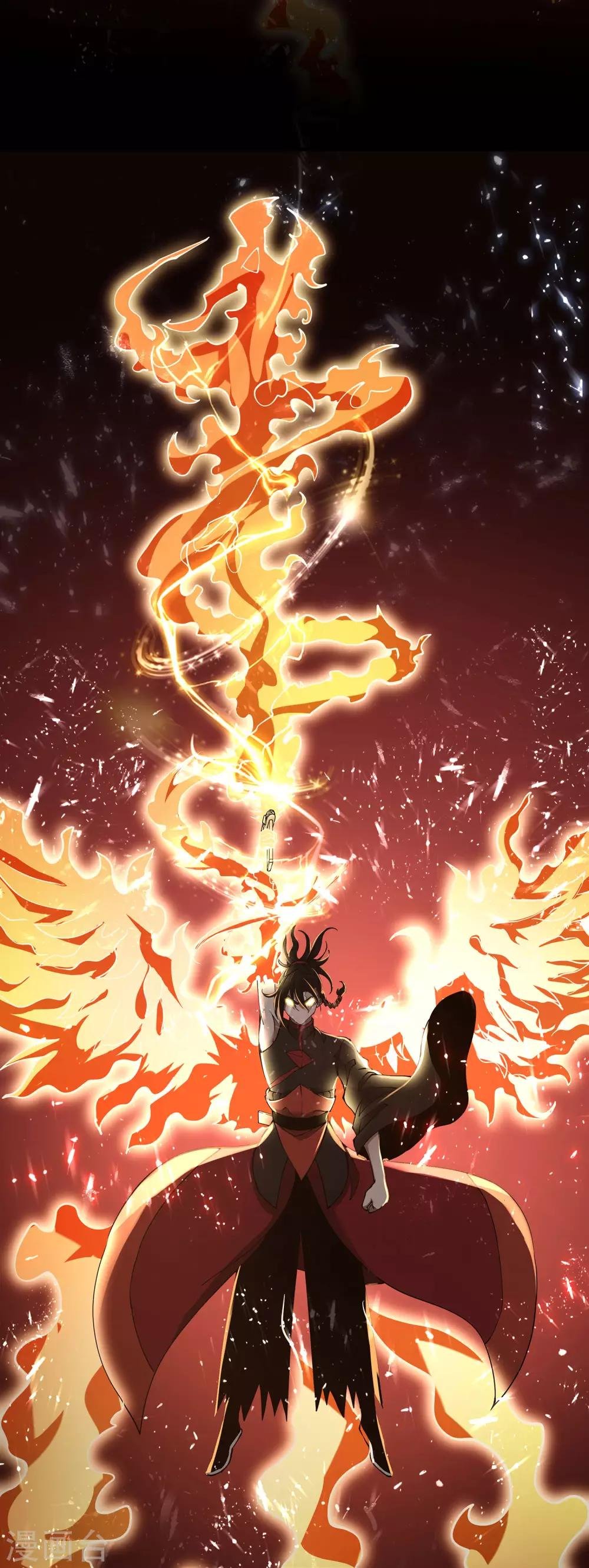 第2话 火神显灵？