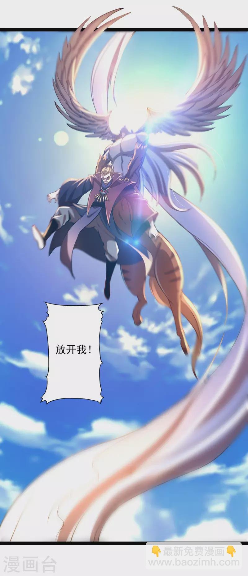 第39话 谷底夜叉