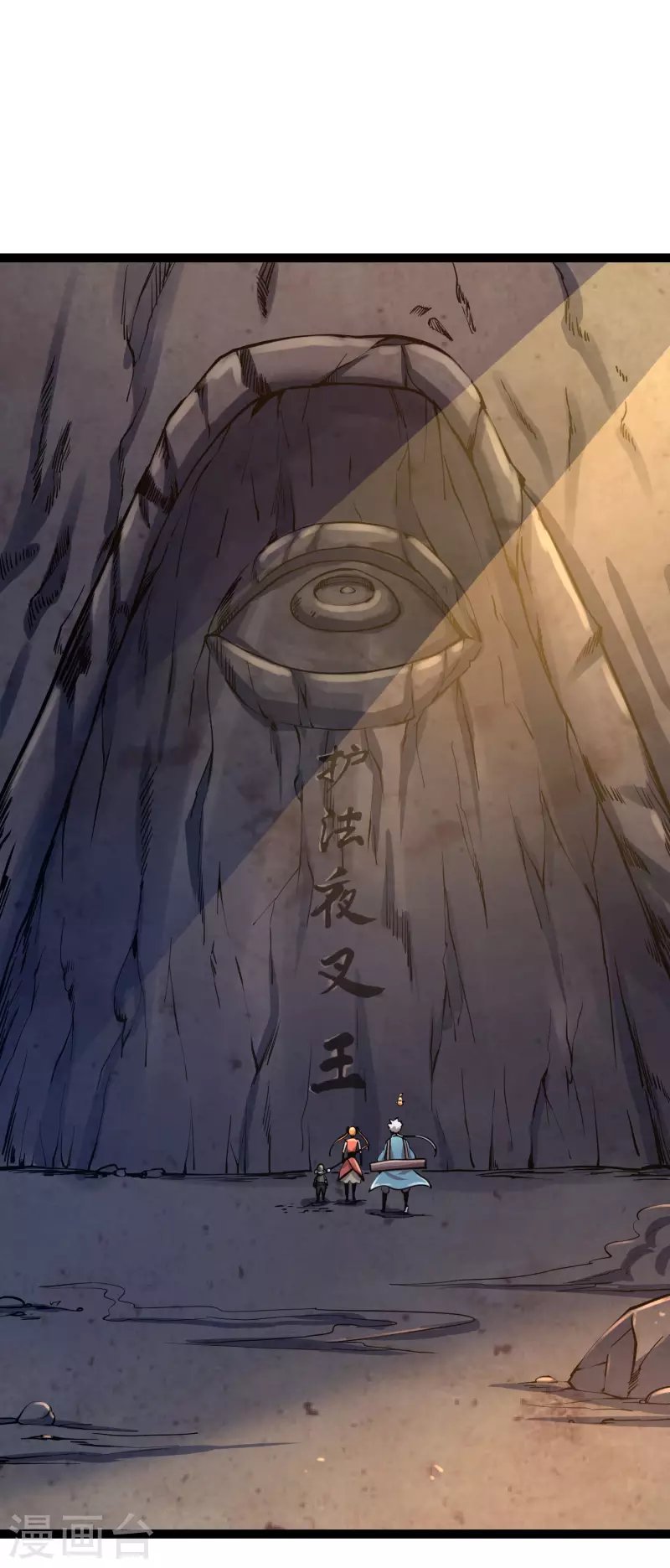 第39话 谷底夜叉