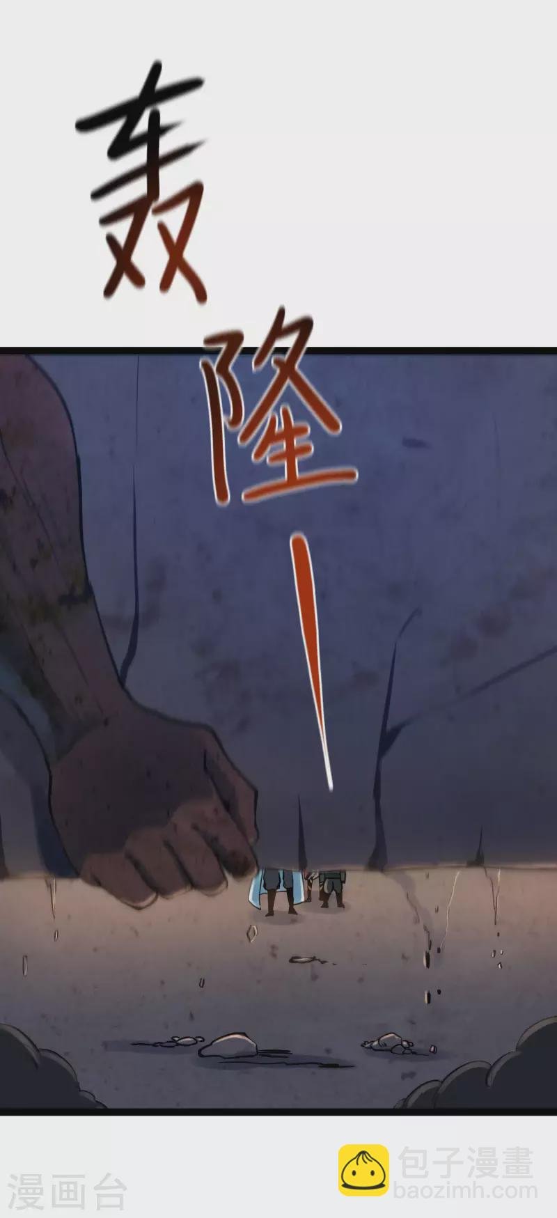 第39话 谷底夜叉