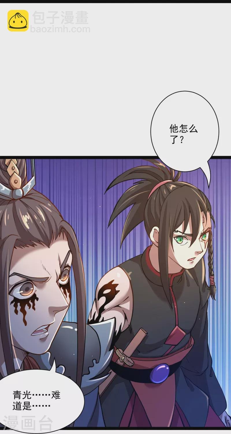 第40话 乐承宣