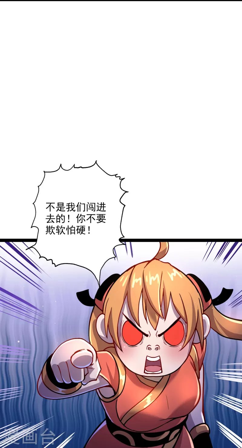 第40话 乐承宣