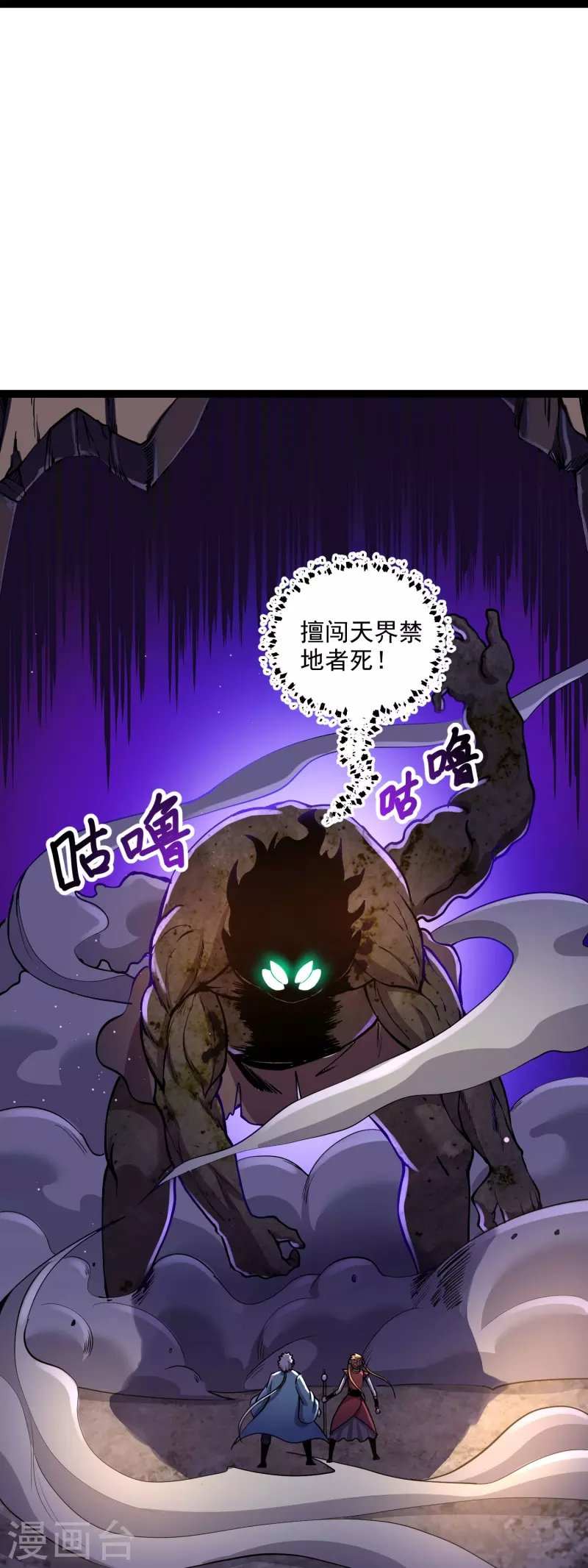 第40话 乐承宣