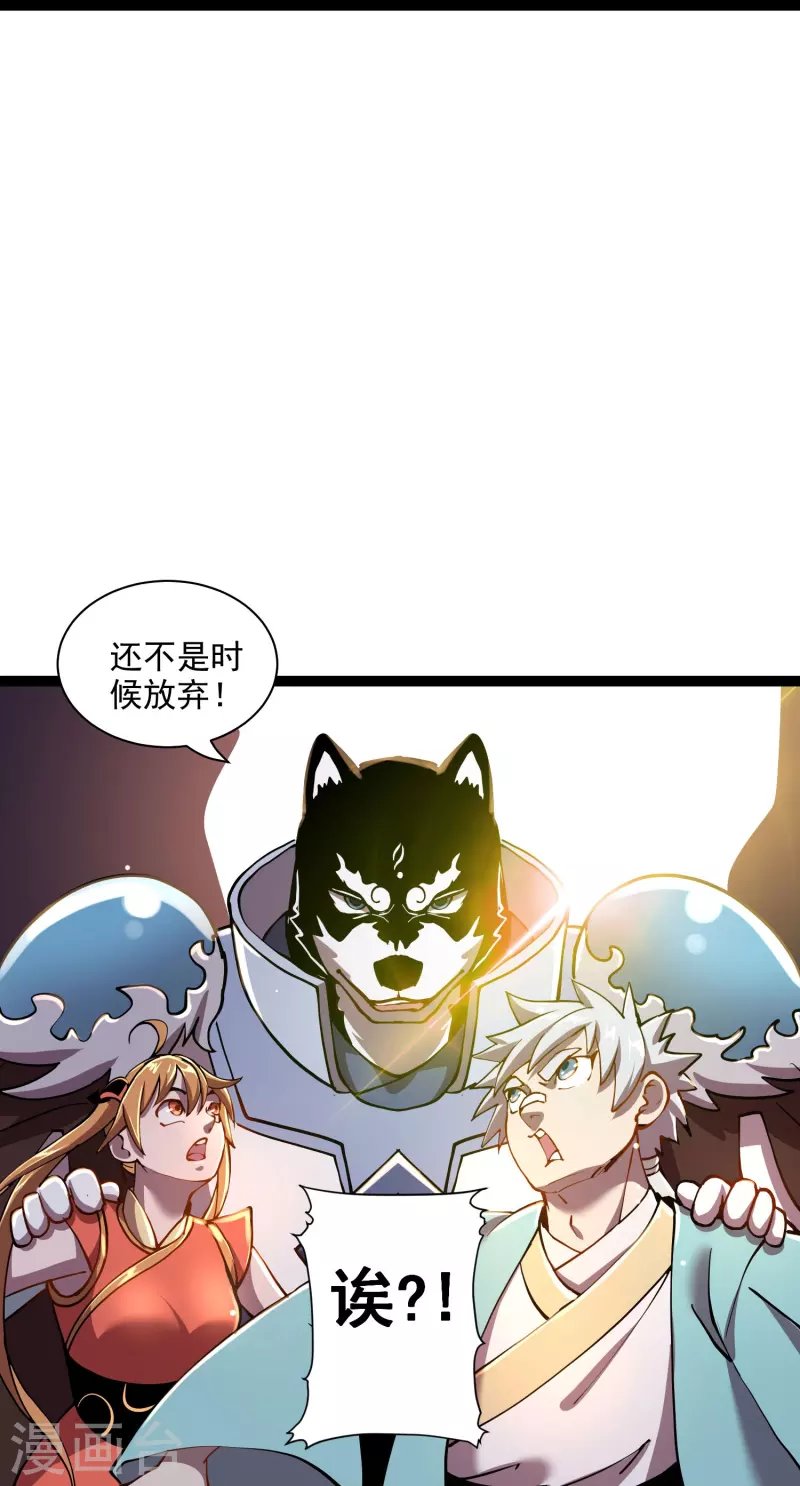 第40话 乐承宣