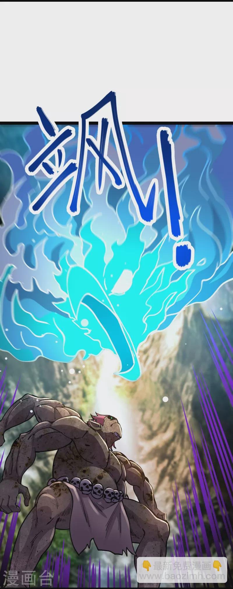 第41话 业火商真君