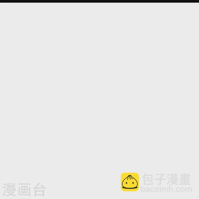第41话 业火商真君