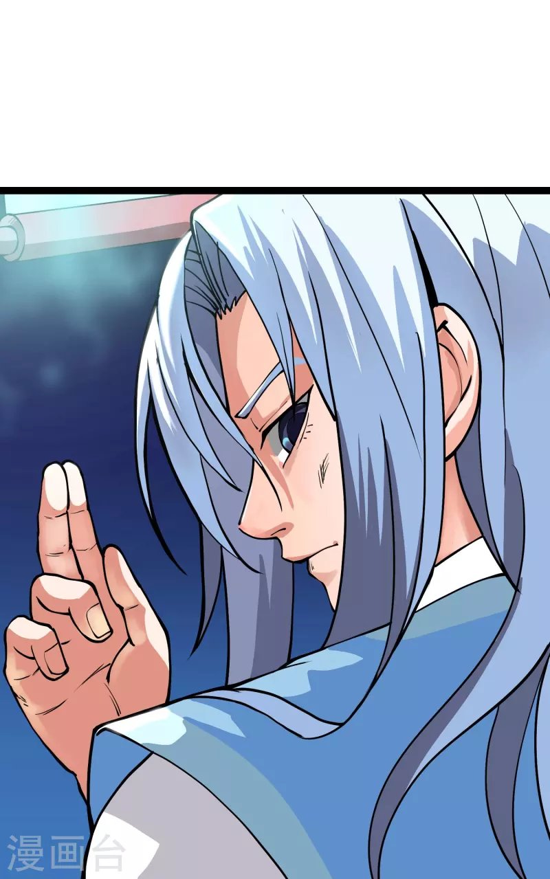 第41话 业火商真君