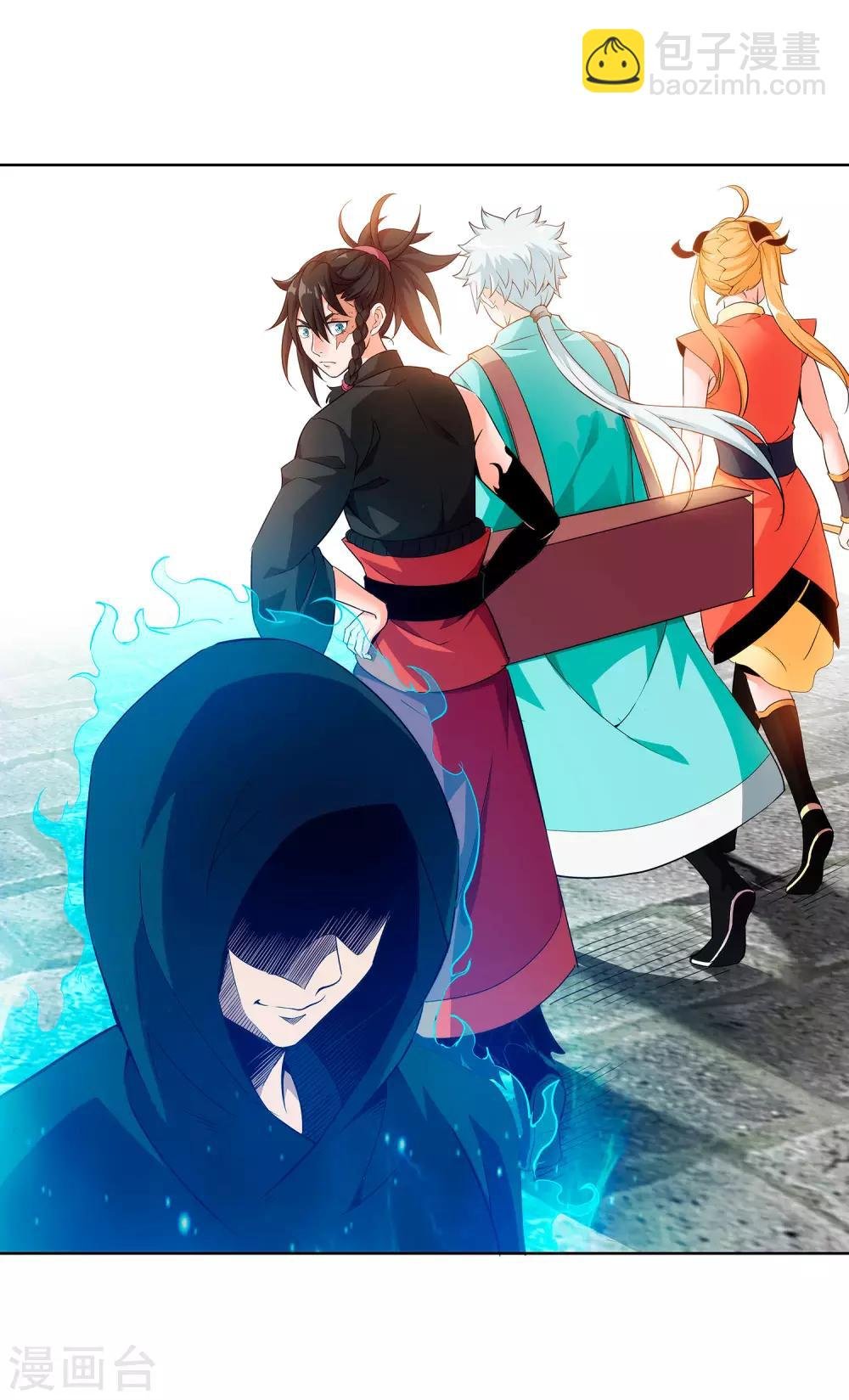 第3话 一击必胜的方法