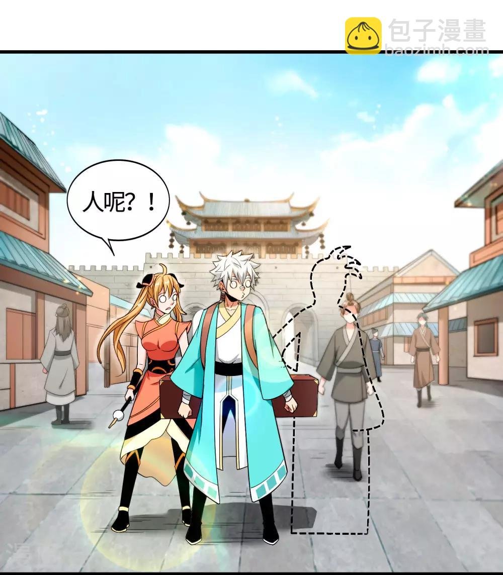 第3话 一击必胜的方法